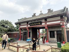 -茂陵博物馆