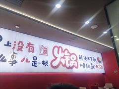-尚品火锅(正阳路店)