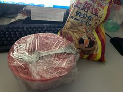 -元祖食品GANSO(黄河大街店)