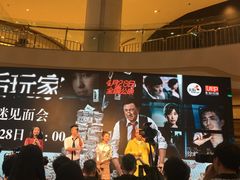 -龙湖重庆时代天街