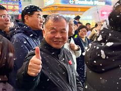 -皇城恒隆广场