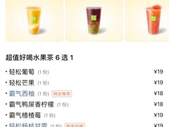 -奈雪的茶(石厦时代广场店)
