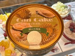 -花花卷卷·鲜食蛋糕(静安久光百货店)
