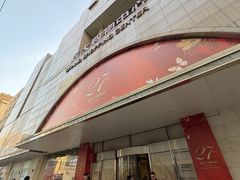 -远大购物中心(南岗店)
