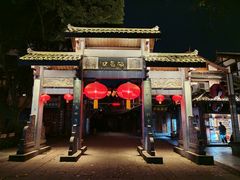 -磁器口古镇