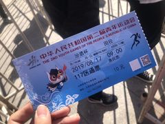 -山西体育中心红灯笼体育场