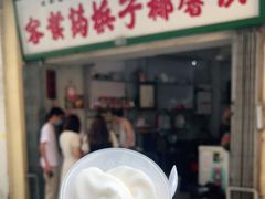 -洪馨椰子