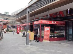 -蜀大侠火锅.川剧变脸(龙泉世茂店)