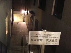 -兰桂坊