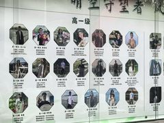 -广州市第二中学高中部(科学城校区)