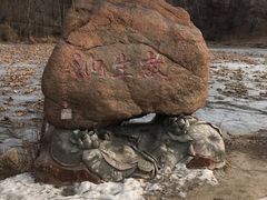 -玉佛苑