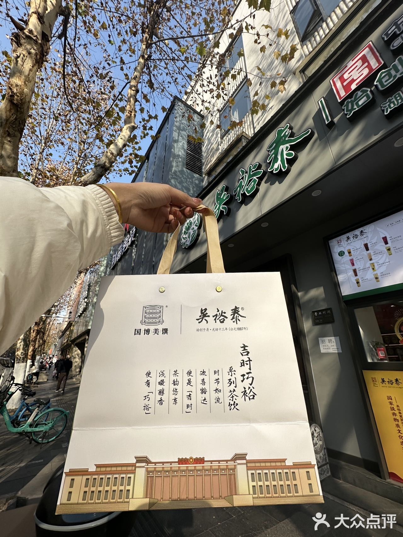 武汉也是好起来了！！