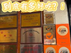 -南信牛奶甜品专家