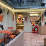 藏在巷子里的甜品店🍰