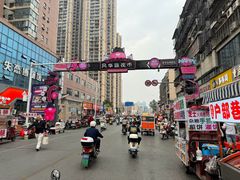 -汪胖子襄阳牛肉面(华丰路店)