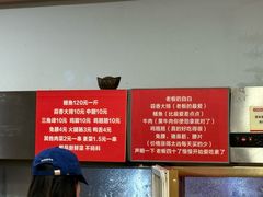 -晓靖轩烧烤(沙河风情店)