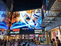 -长沙悦方ID MALL