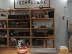 -芒嘎拉古茶馆(陆羽茶都店)