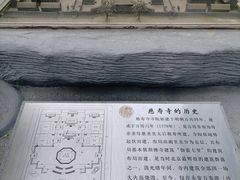 -玲珑塔公园
