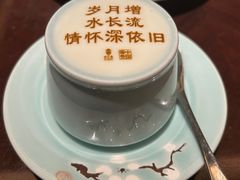 -俏江南(东方广场店)