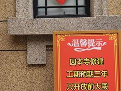 -圆明讲堂