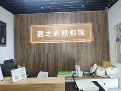 -柯达靓之彩影像网络(明瓦廊店)