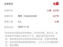 -海底捞火锅(群光广场店)