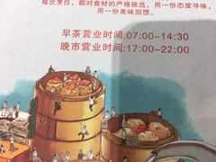 -新好景海鲜酒家(新塘店)