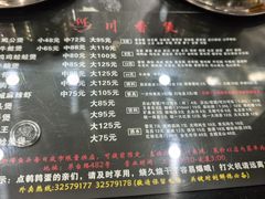 -川香煲(茅台路店)