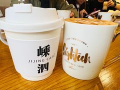 -几静cafe(基湖店)