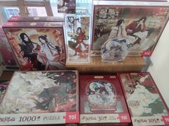 -PAGEONE(北京坊店)