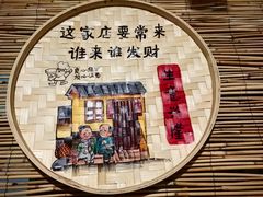 -遇见小院—虹鳟鱼•农家菜(怀柔店)