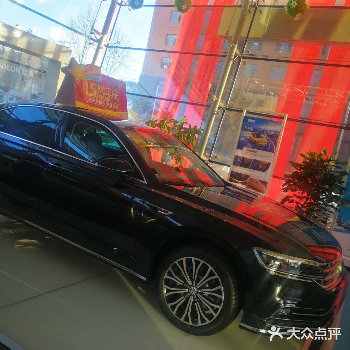 北京真浩泰上汽大众4S店(石景山区店)图片