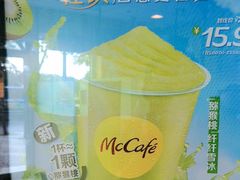 -麦当劳(垡头西路店)