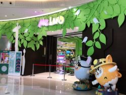 -MELAND(湾悦城店)