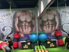 -征成健身连锁私教工作室(九公里店)