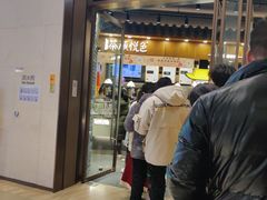 门面-茶颜悦色(金茂览秀城LG层外街店)