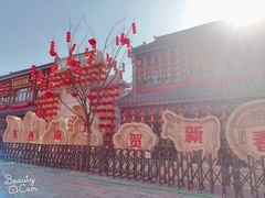 -即墨古城