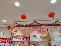 -蜜雪冰城(解放路店)