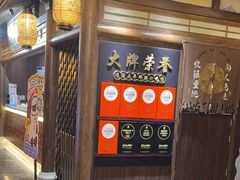 -长安大牌档之龙头酒肆(荣民龙首广场店)