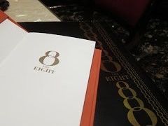 -8餐厅(新葡京酒店)