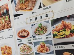 -肥仔顺德菜(龙悦居店)