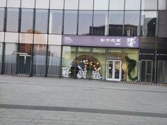 -好世界商业广场(北京国际中心店)