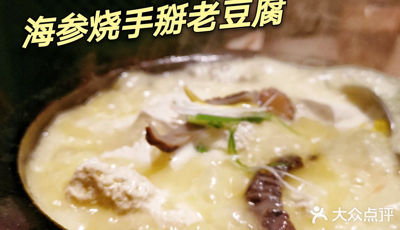 再探这家超火的创新京菜烤鸭店♦