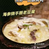 再探这家超火的创新京菜烤鸭店♦