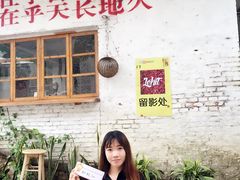 -广州市紫泥堂文化创意园景区