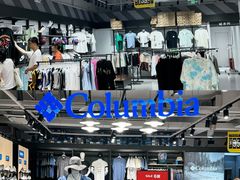 -五环Outlets(高新工厂店)