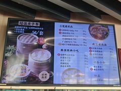 -鸡鸣汤包(红山动物园店)