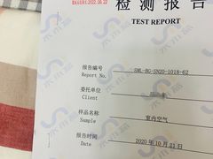 -科立恩进口除甲醛甲醛检测