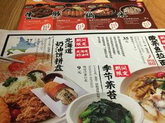 -味千拉面(南昌杉杉奥特莱斯广场店)